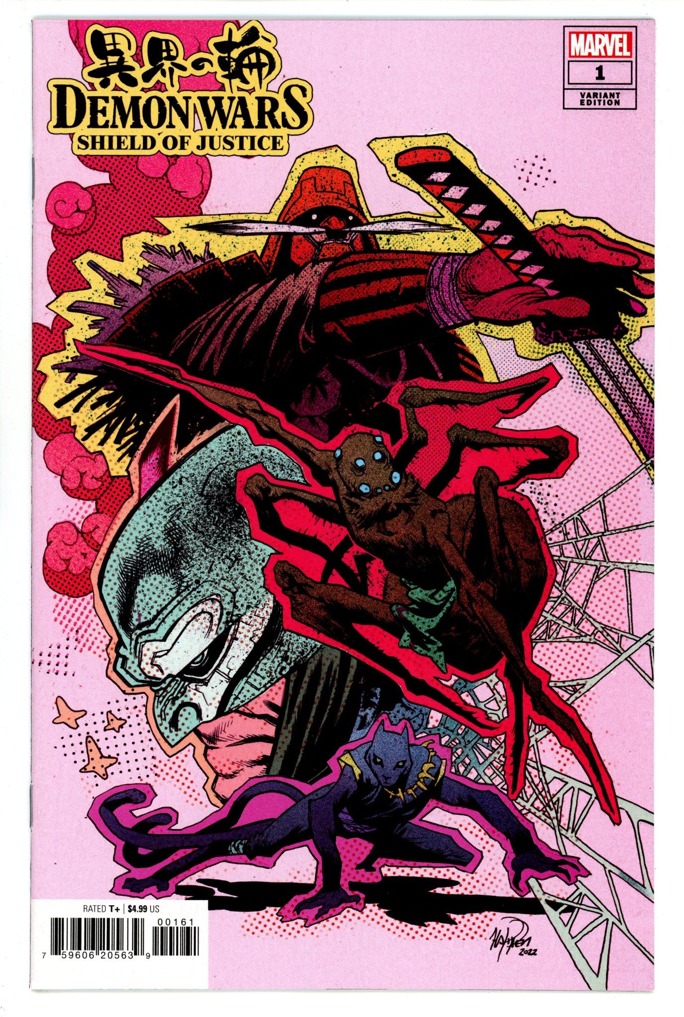 Demon Wars: Shield of Justice 1 High Grade (2023) Harren Variant 