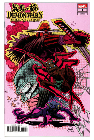 Demon Wars: Shield of Justice 1 High Grade (2023) Harren Variant