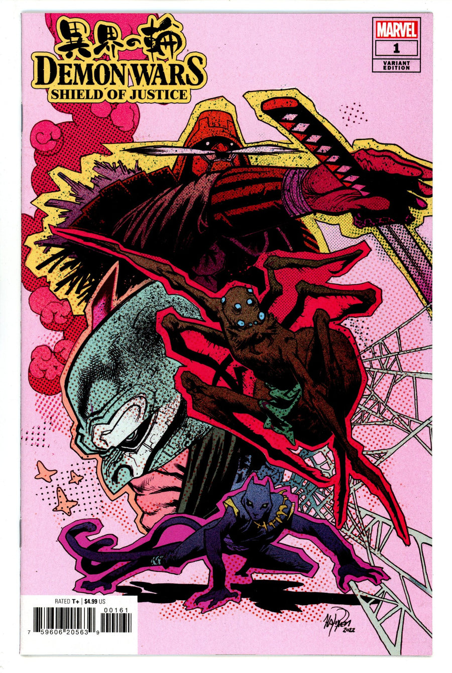 Demon Wars: Shield of Justice 1 High Grade (2023) Harren Variant 