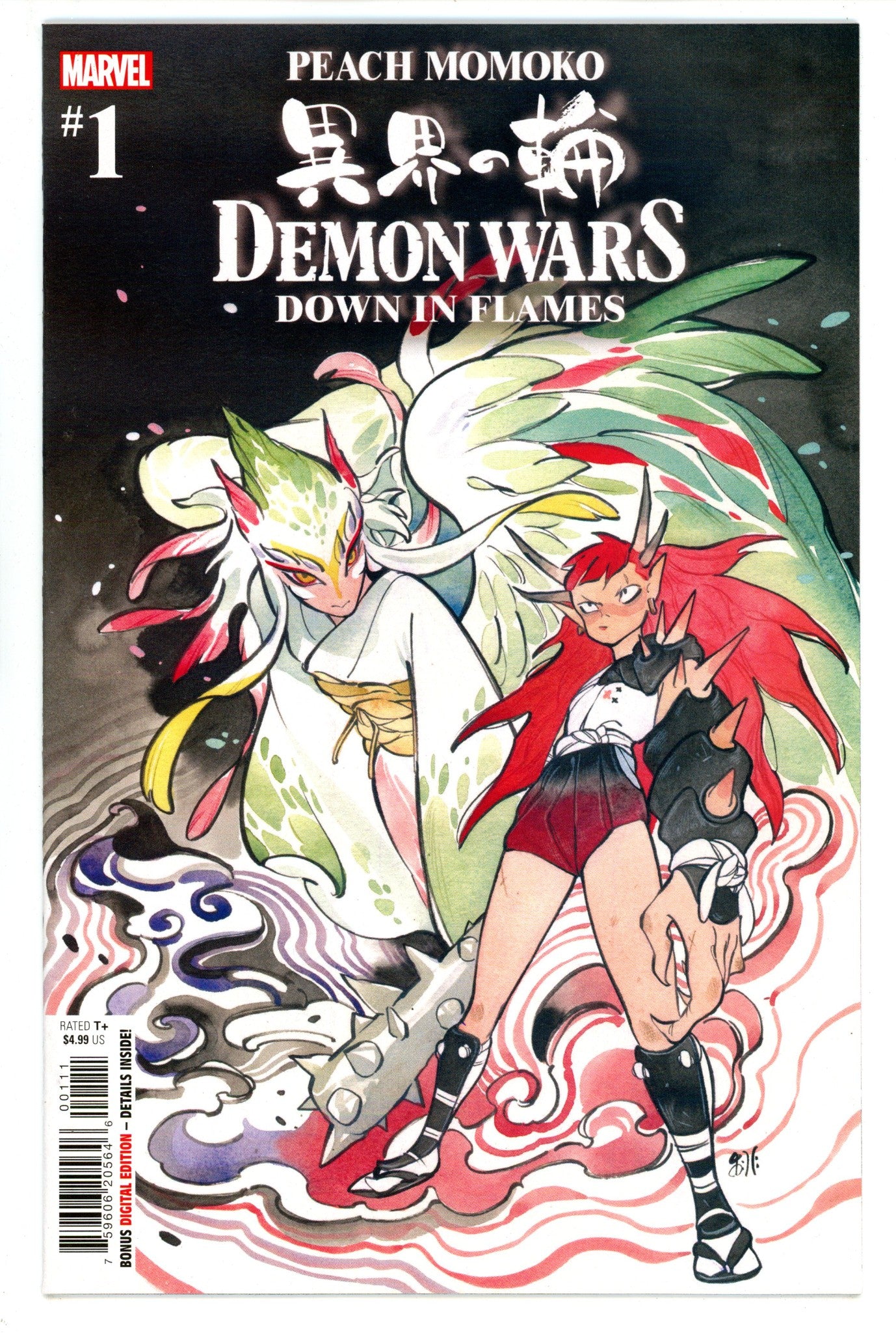 Demon Wars: Down in Flames 1 High Grade (2023) 