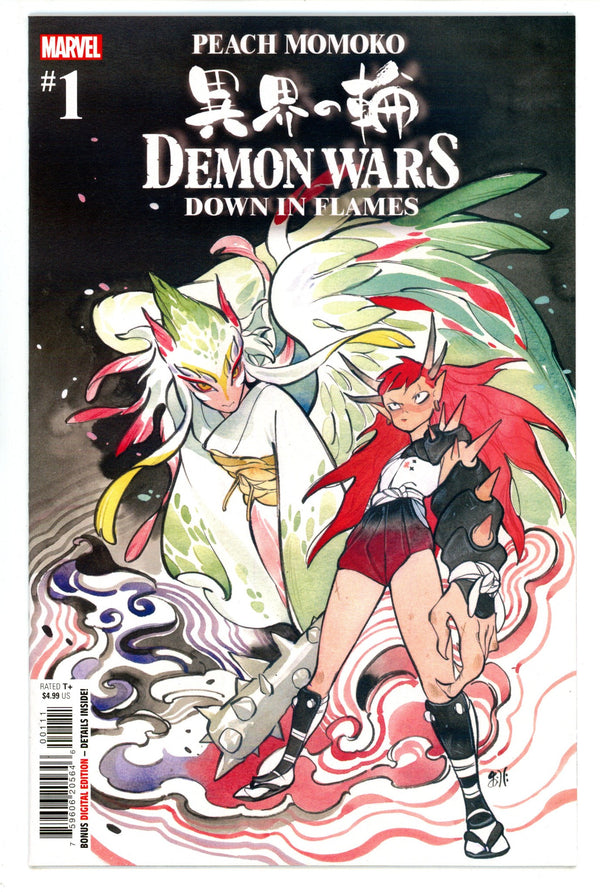 Demon Wars: Down in Flames 1 High Grade (2023)