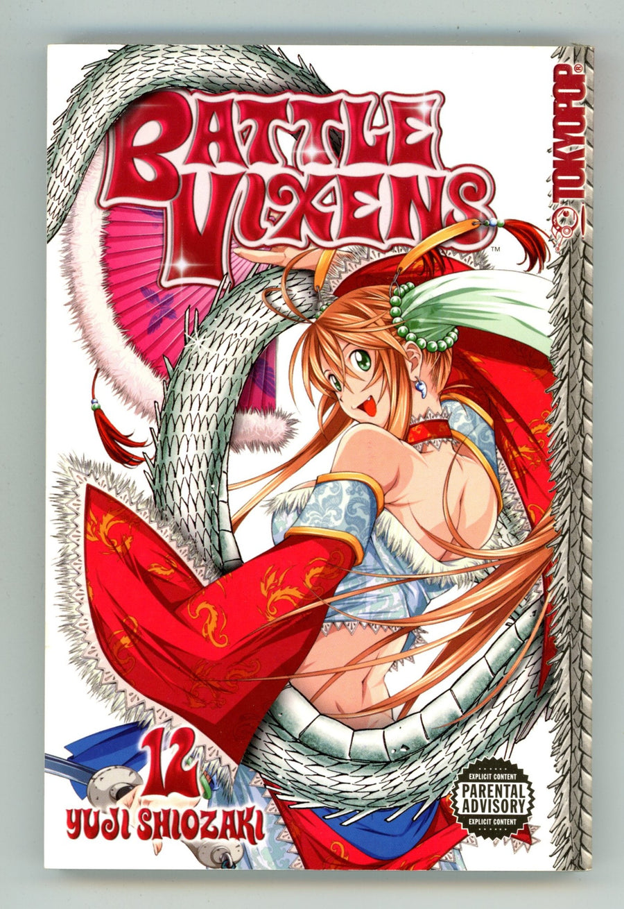Battle Vixens Vol 12 High Grade TPB (2007) 