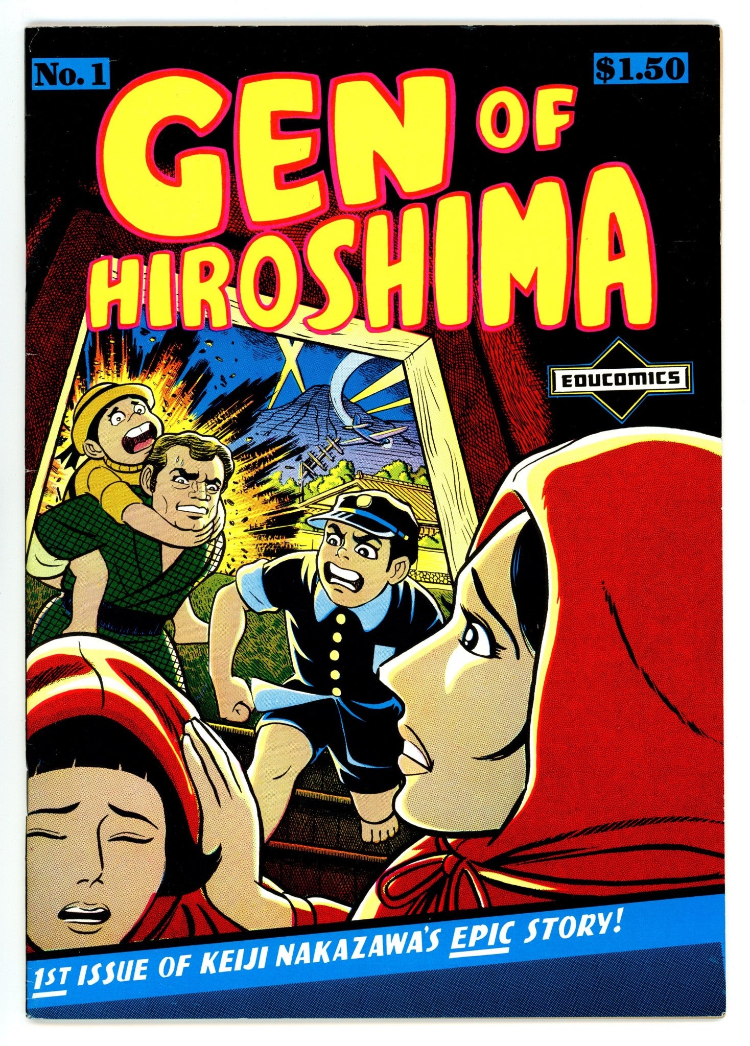 Gen of Hiroshima 1 FN/VF (7.0) (1980) 