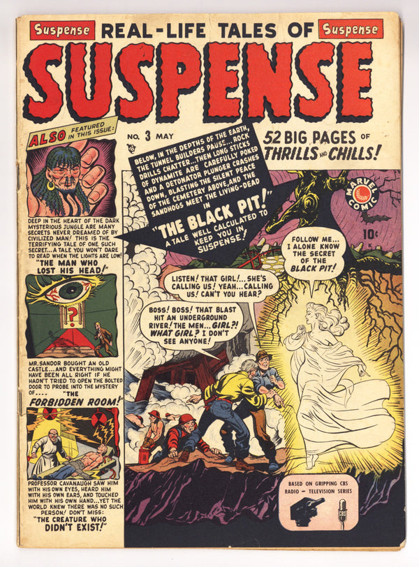 Suspense 3 VG/FN (5.0) (1950)