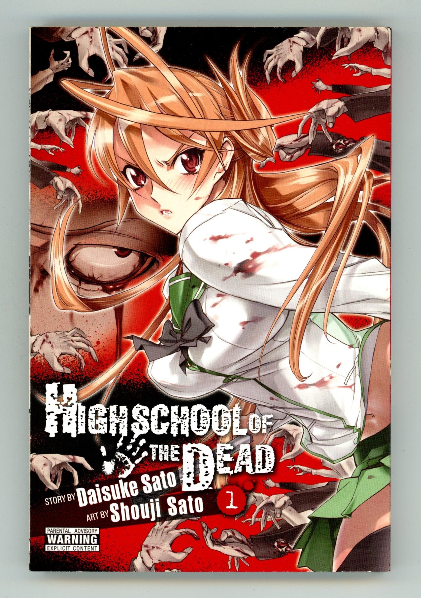 Highschool of the Dead Vol 1 High Grade TPB (2011) 