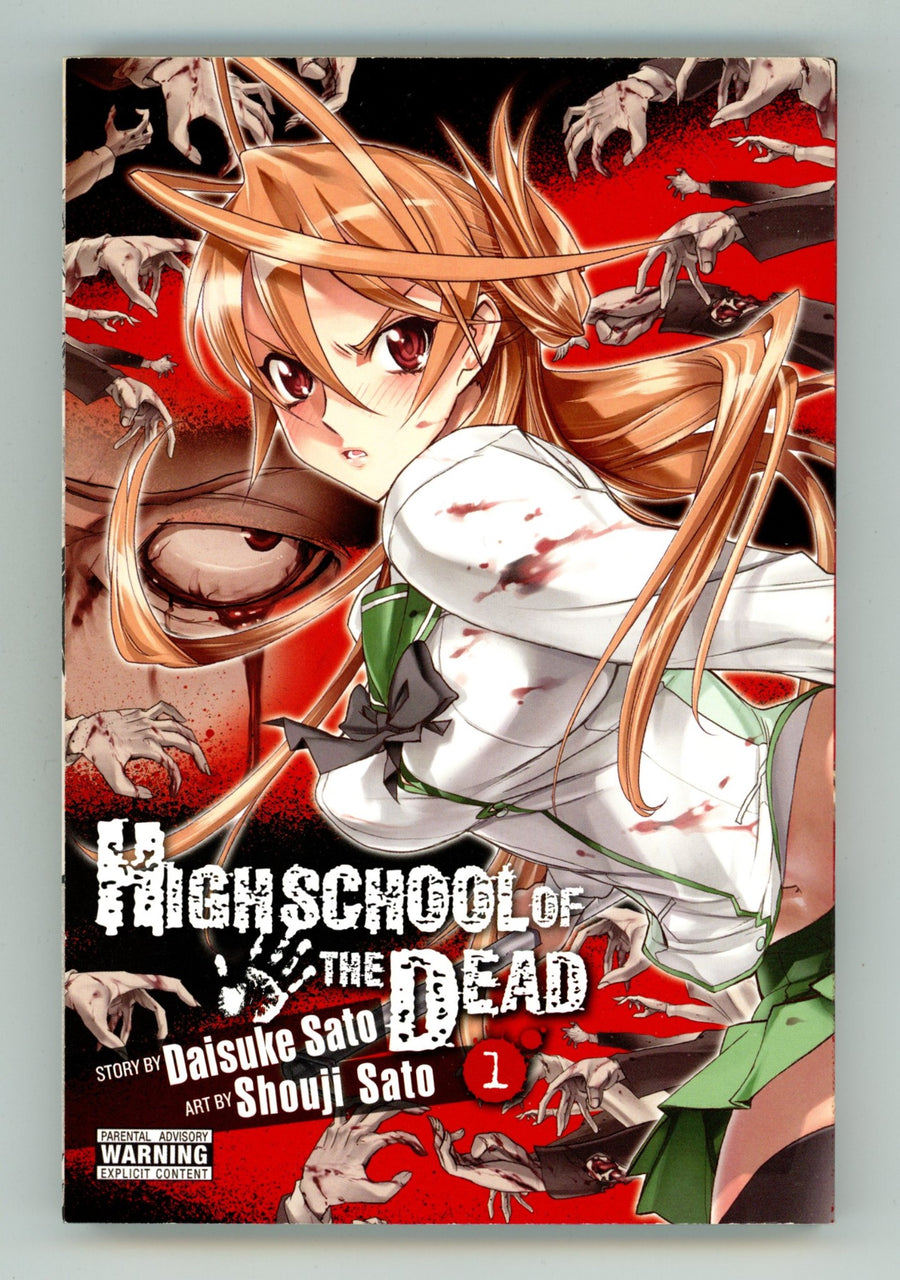 Highschool of the Dead Vol 1 High Grade TPB (2011) 