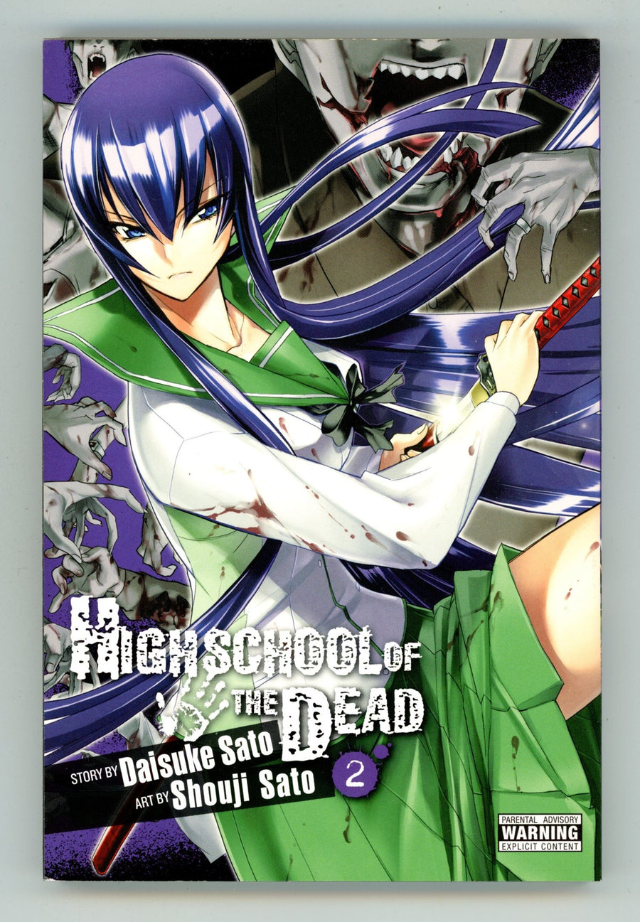 Highschool of the Dead Vol 2 High Grade TPB (2011) 