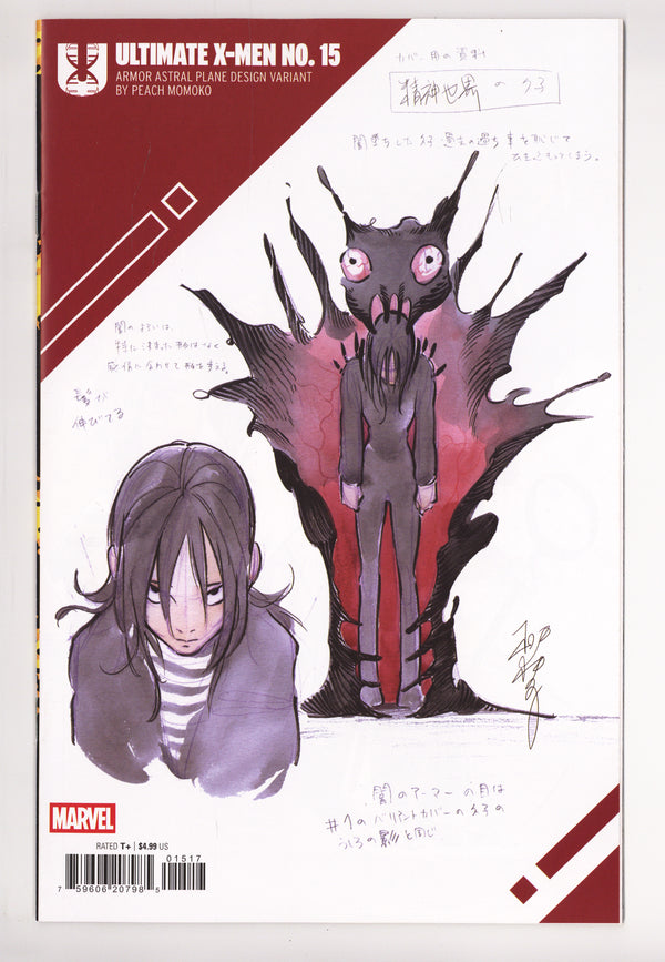 Ultimate X-Men Vol 2 15 NM (9.4) (2025) Momoko Design Incentive Variant