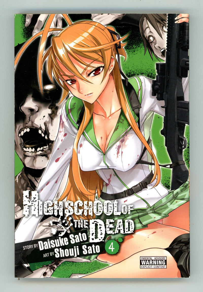 Highschool of the Dead Vol 4 High Grade TPB (2012) 