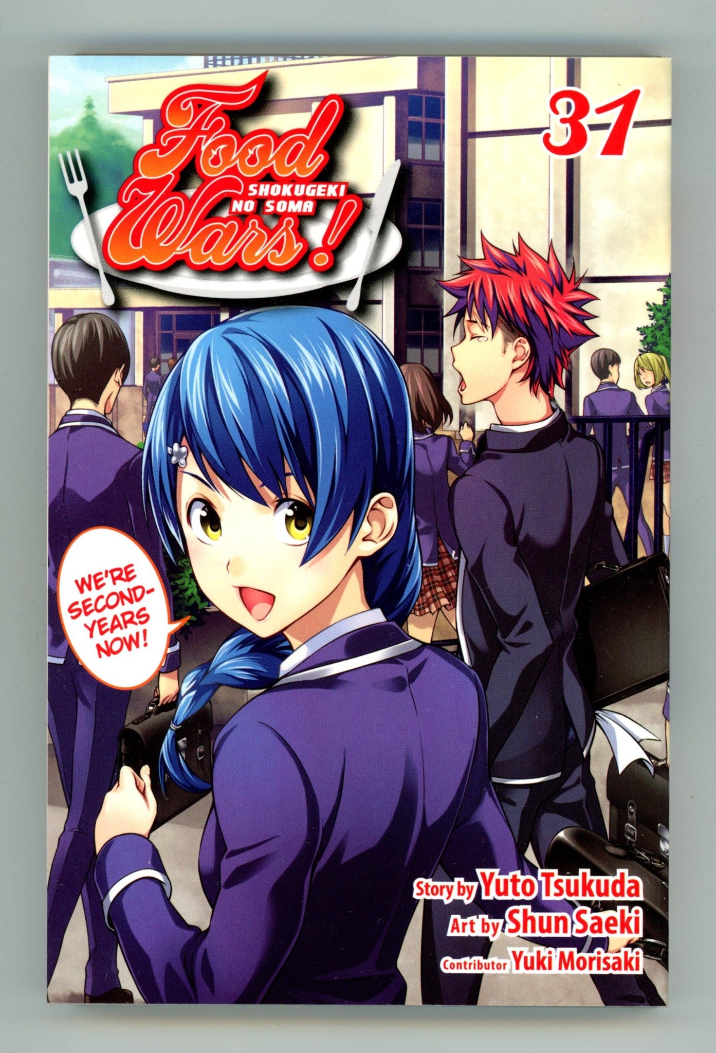 Food Wars!: Shokugeki no Soma Vol 31 High Grade TPB (2019) 
