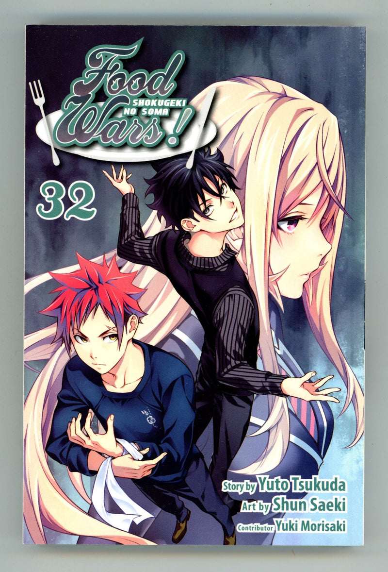 Food Wars!: Shokugeki no Soma Vol 32 High Grade TPB (2019) 