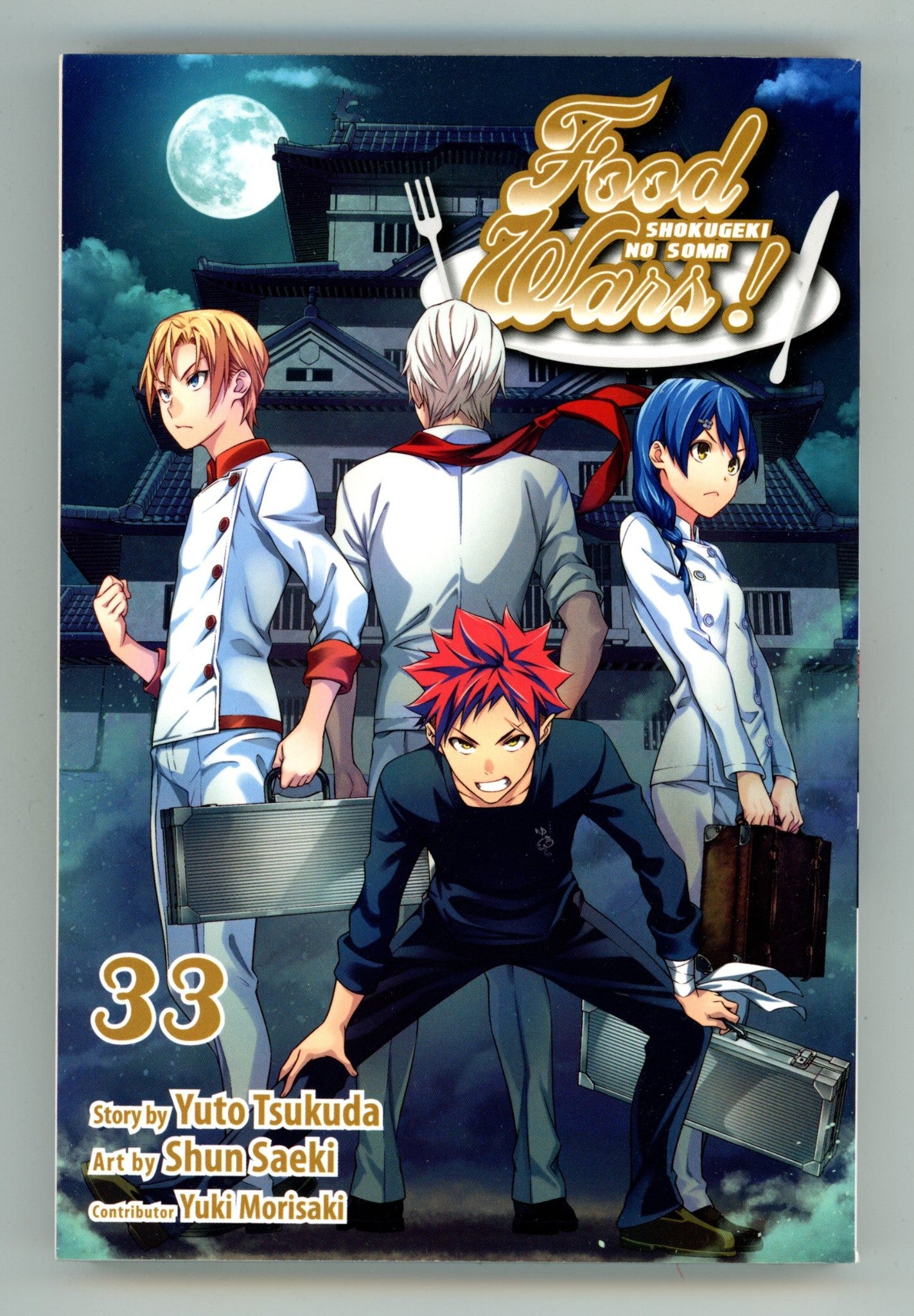 Food Wars!: Shokugeki no Soma Vol 33 Mid Grade TPB (2019) 