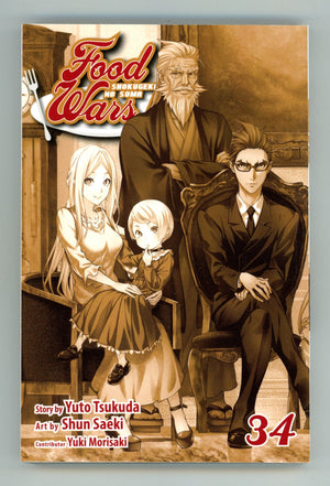 Food Wars!: Shokugeki no Soma Vol 34 High Grade TPB (2020) 