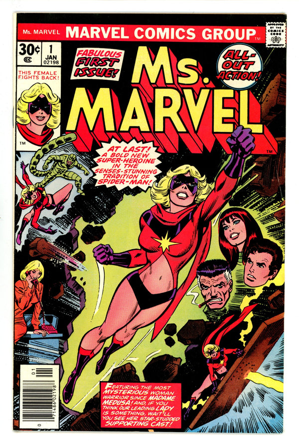 Ms. Marvel Vol 1 1 VF (8.0) (1977)