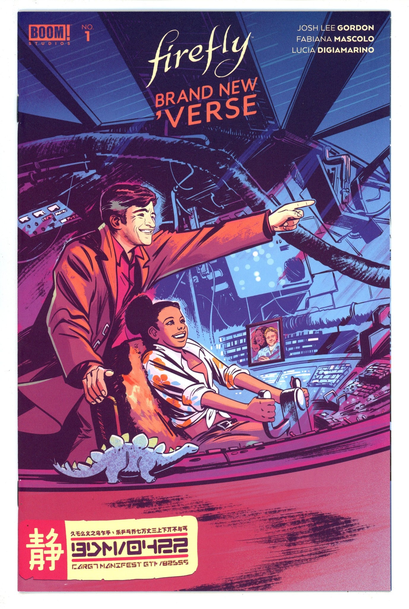 Firefly: Brand New 'verse 1 High Grade (2021) Fish Variant 