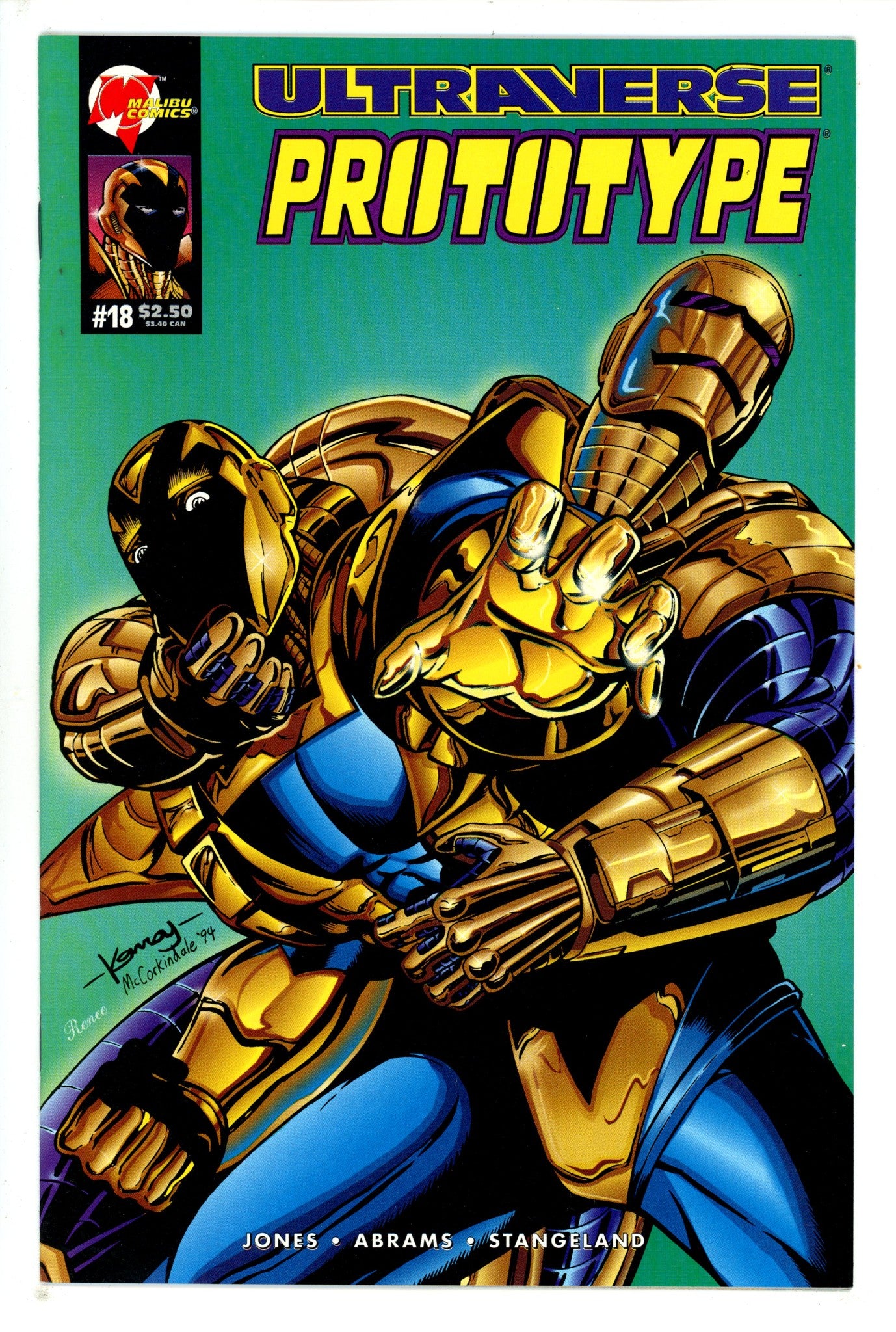 Prototype 18 (1995)