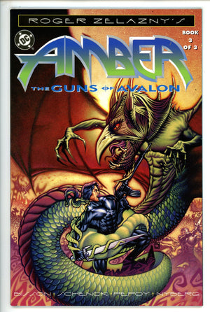 Roger Zelazny's Amber: The Guns of Avalon 3 (1996)