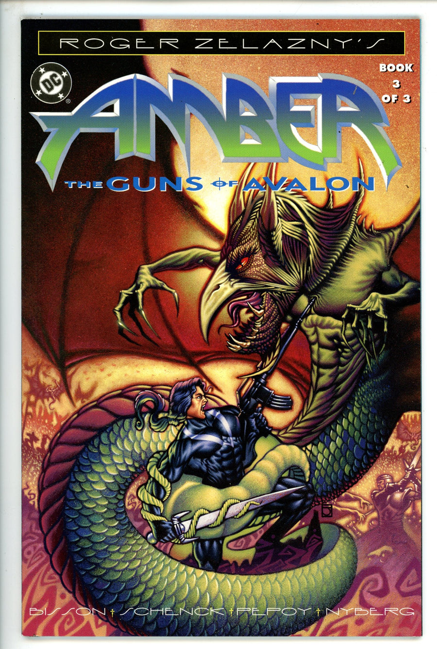 Roger Zelazny's Amber: The Guns of Avalon 3 (1996)