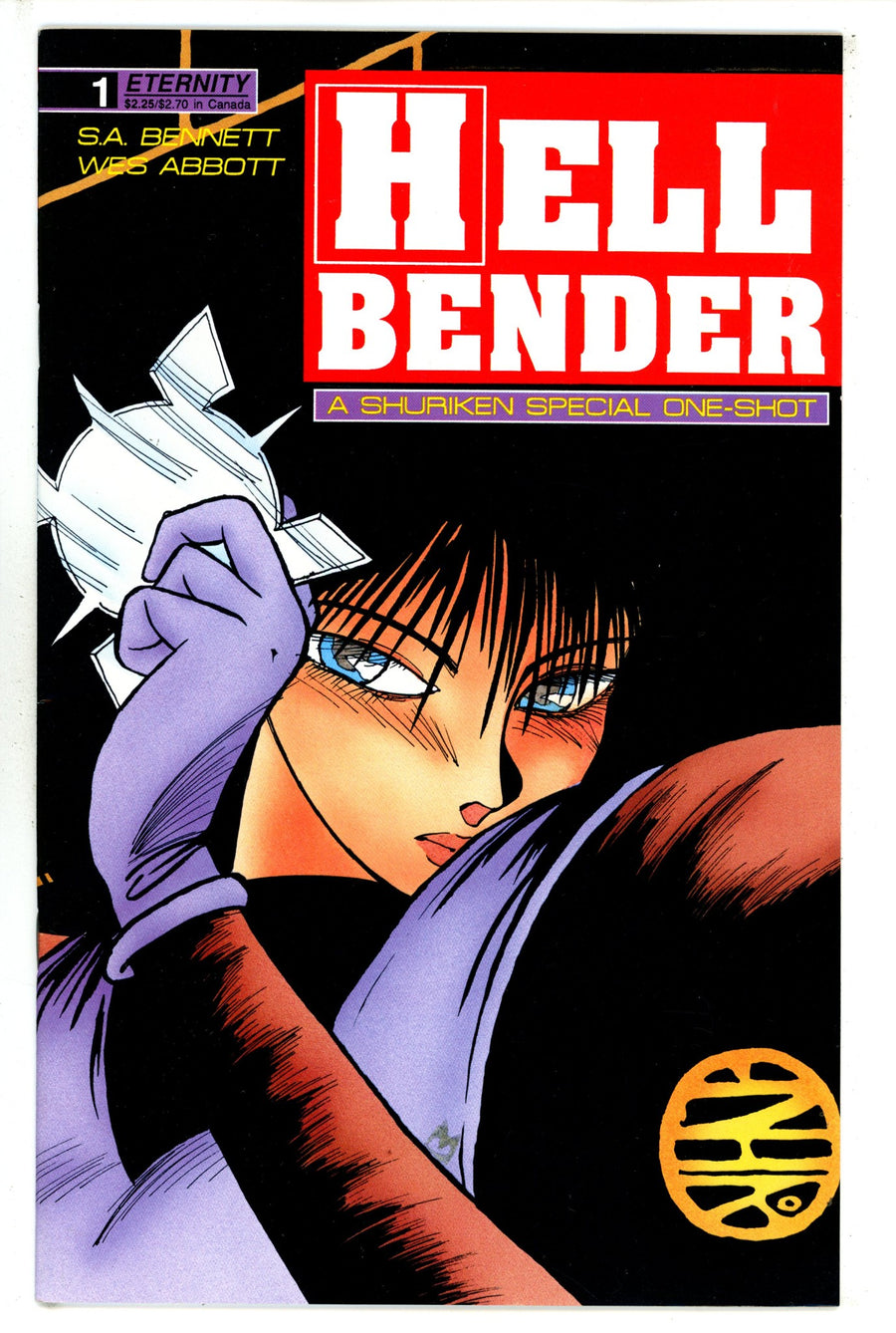 Hellbender 1 (1990)