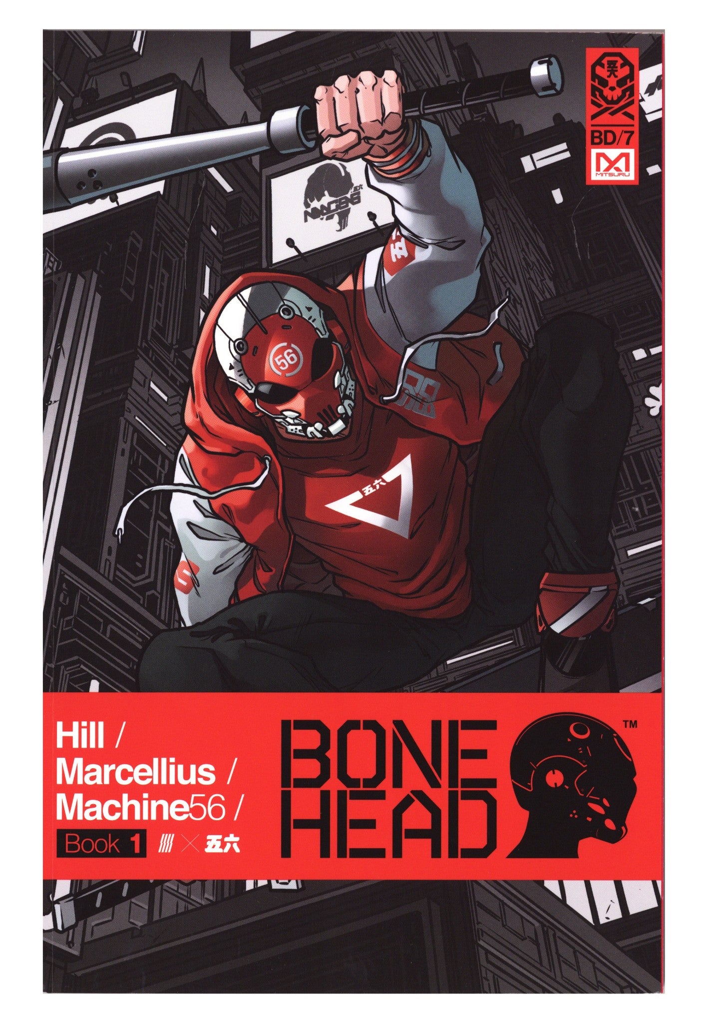 Bonehead TPB Vol 1   High Grade   (2018)        