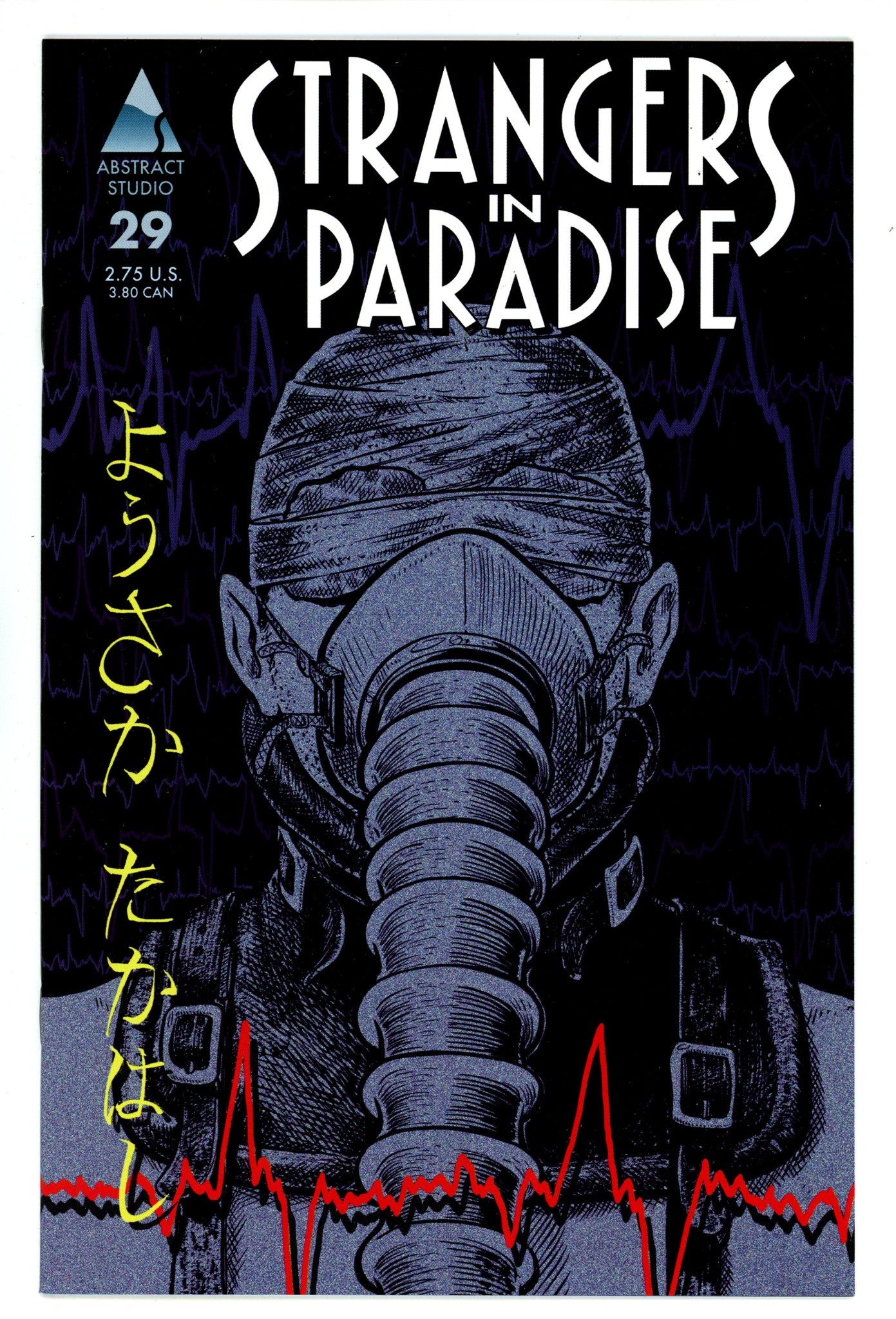 Strangers in Paradise Vol 3 29 High Grade (1999) 