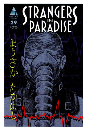 Strangers in Paradise Vol 3 29 High Grade (1999)