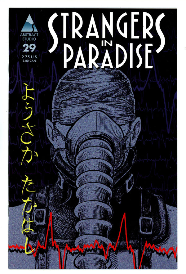 Strangers in Paradise Vol 3 29 High Grade (1999)