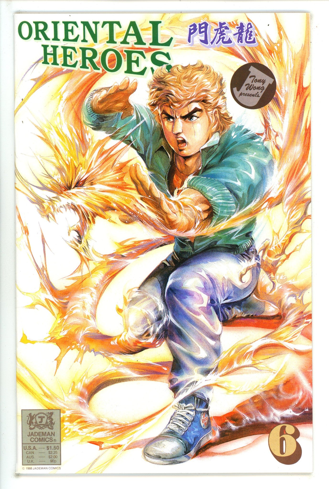 Oriental Heroes 6 (1989)