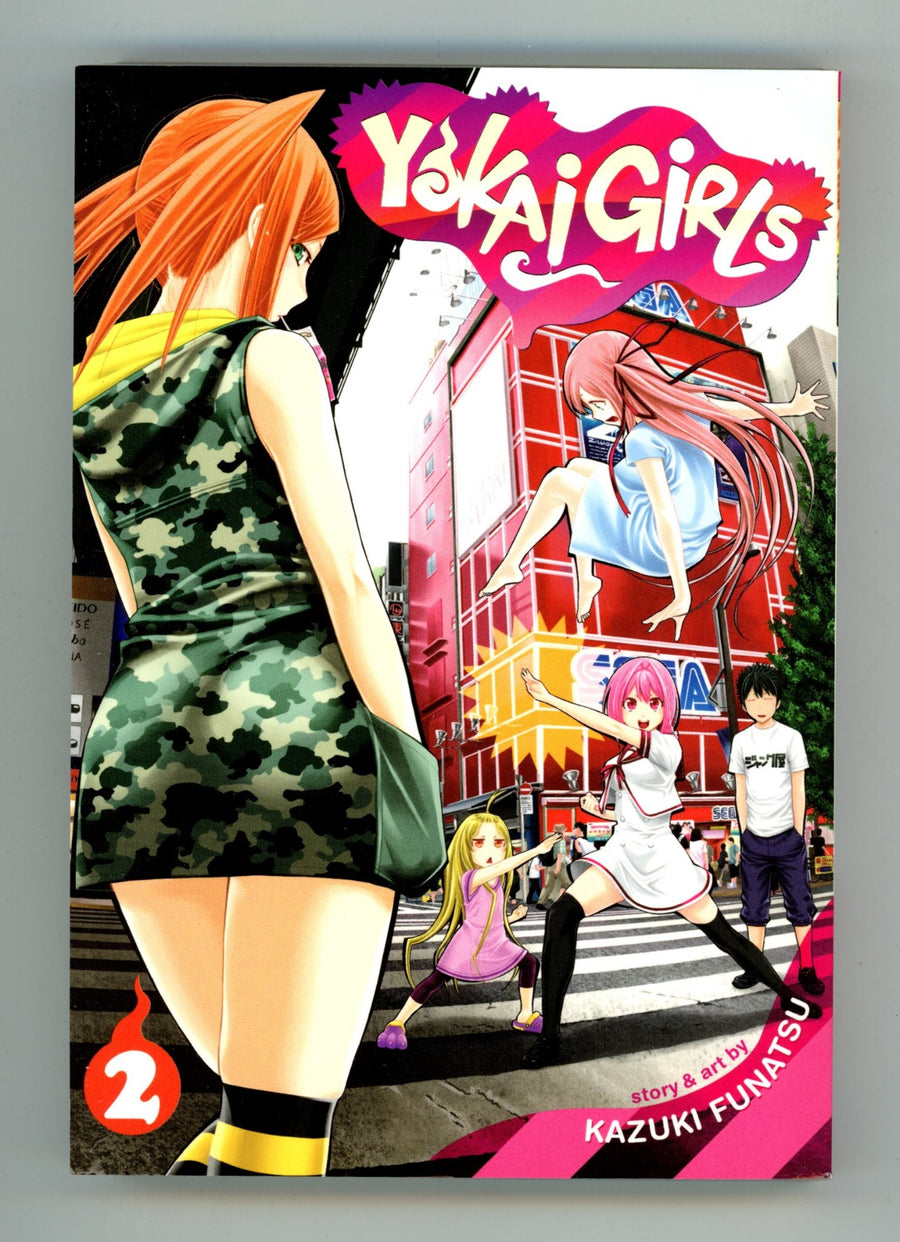 Yokai Girls Vol 2 High Grade TPB (2018) 