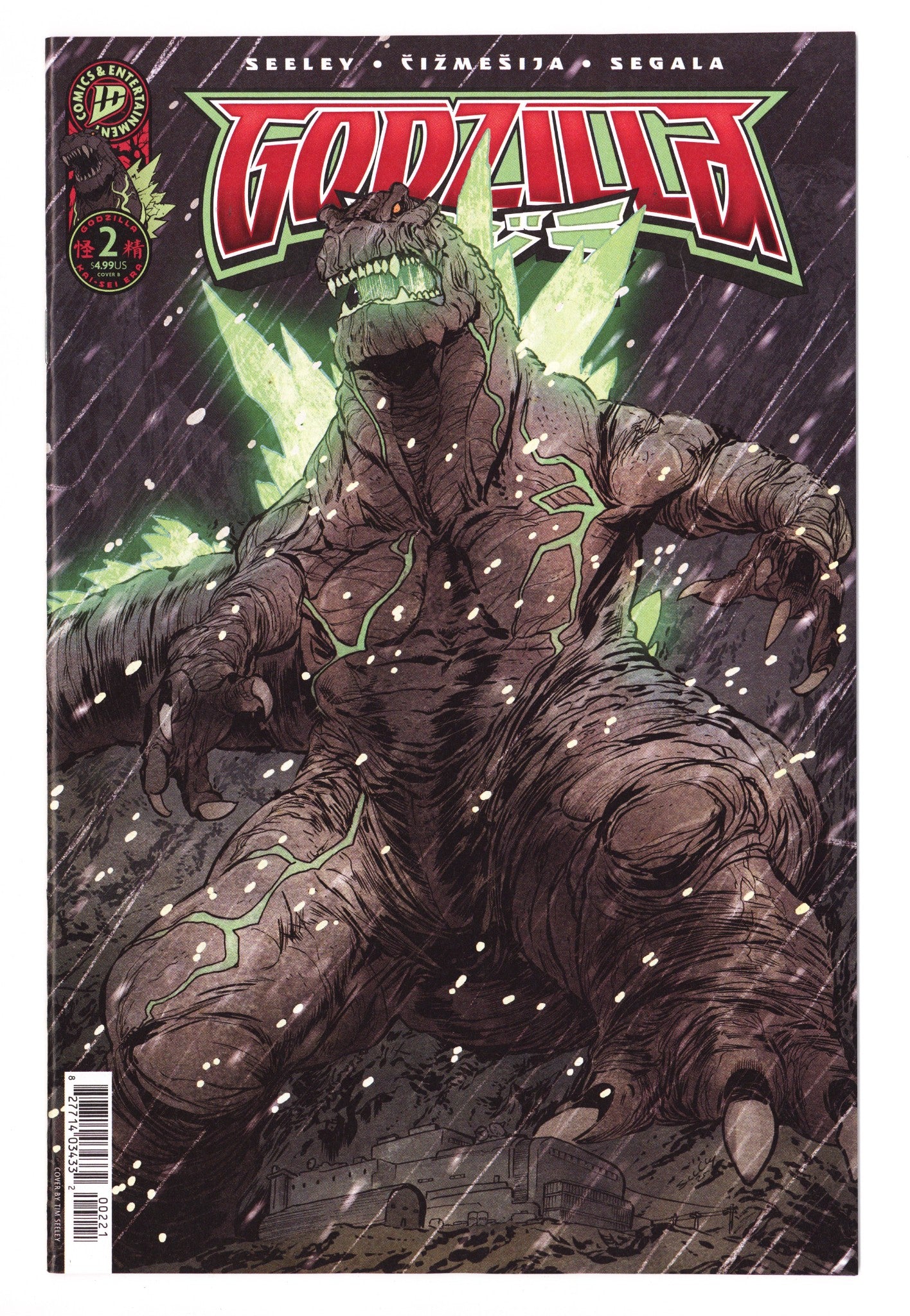 Godzilla [Kai-Sei Era] 2 Seeley Variant (2025)