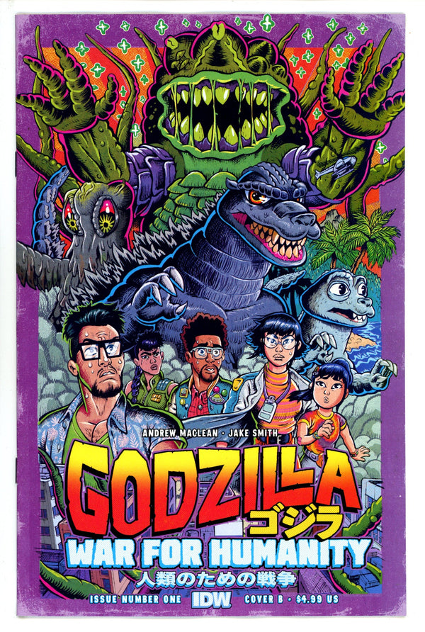 Godzilla War For Humanity 1 Smith Variant (2023)