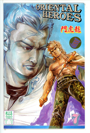 Oriental Heroes 7 (1989)
