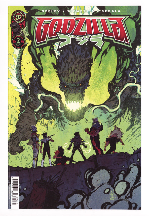 Godzilla [Kai-Sei Era] 2 Corona Variant (2025)