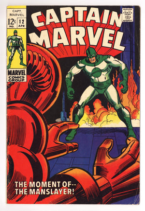 Captain Marvel Vol 1 12 VG+ (4.5) (1969)