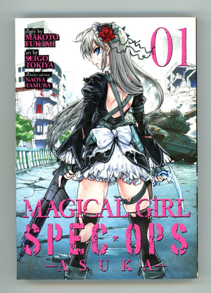 Magical Girl Spec-Ops Asuka Vol 1 High Grade TPB (2017) 