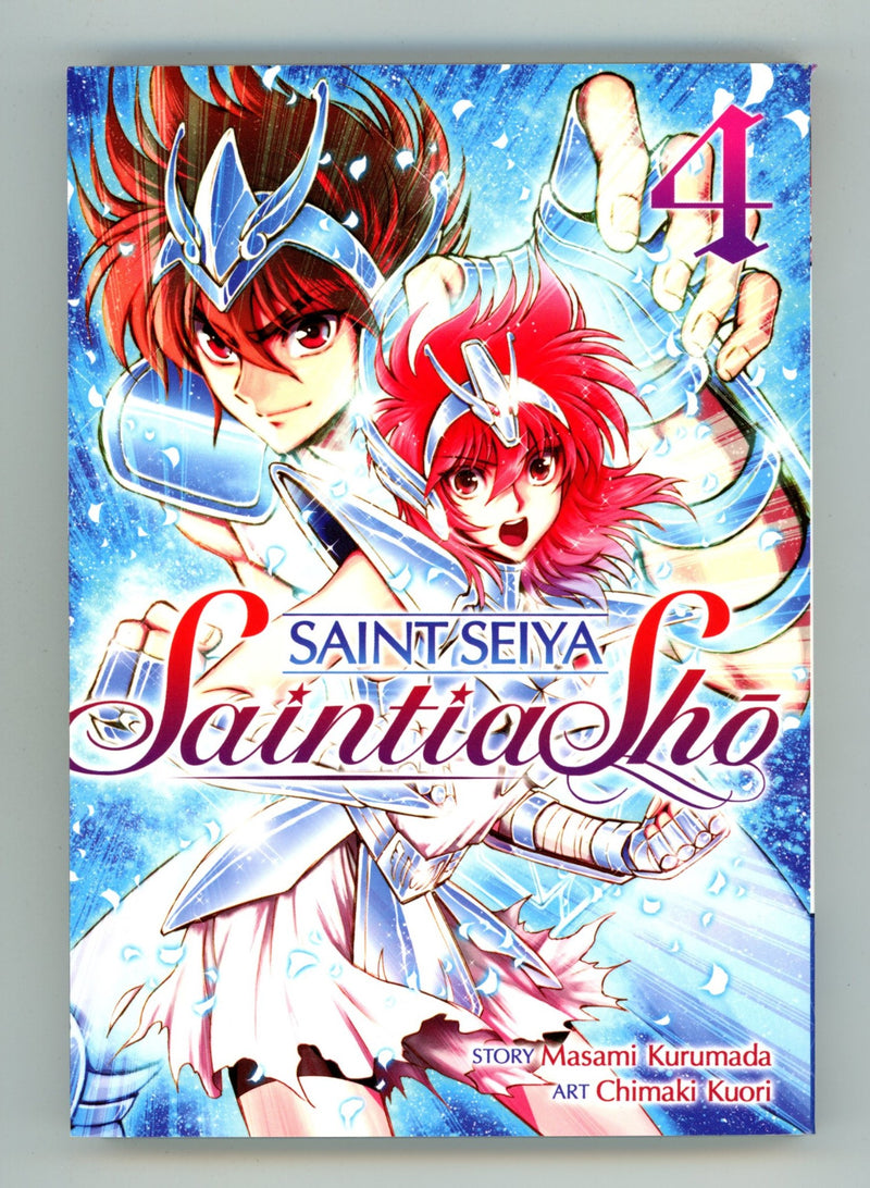 Saint Seiya: Saintia Sho Vol 4 High Grade TPB (2018) 