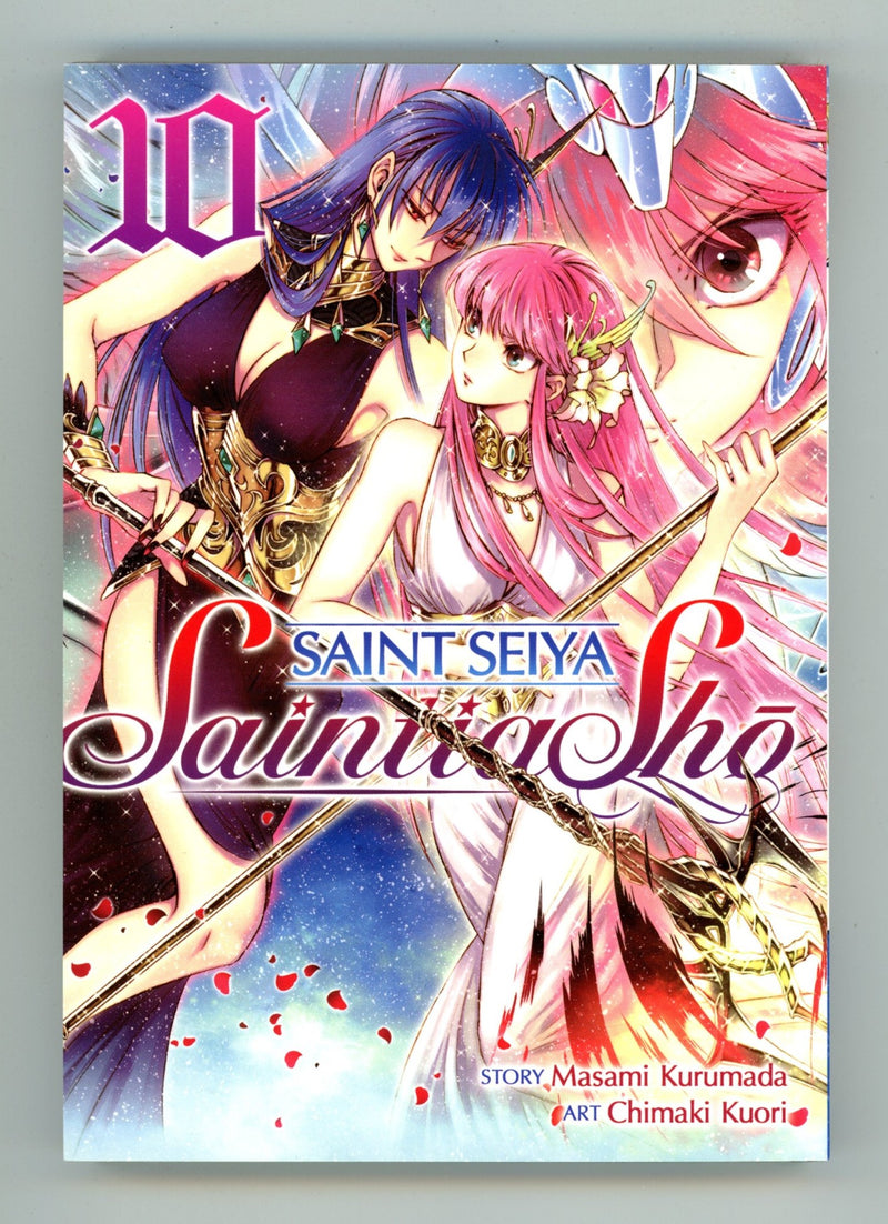 Saint Seiya: Saintia Sho Vol 10 High Grade TPB (2020) 
