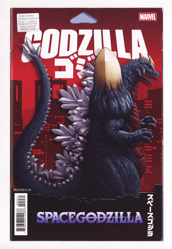 Godzilla Destroys The Marvel Universe 4 Wachter Action Figure Variant (2025)