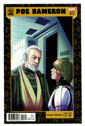 Poe Dameron 17 High Grade (2017) Ganucheau Variant