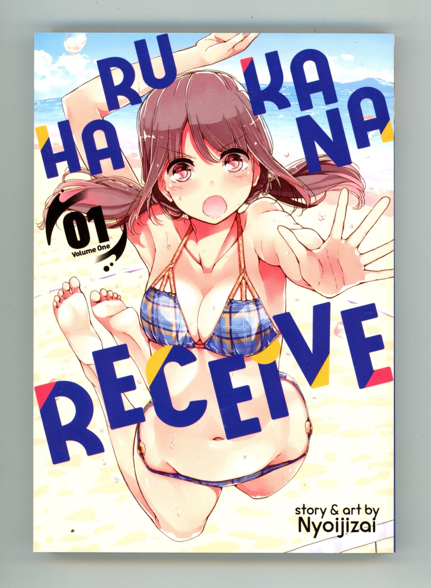 Harukana Receive Vol 1 High Grade TPB (2018) 