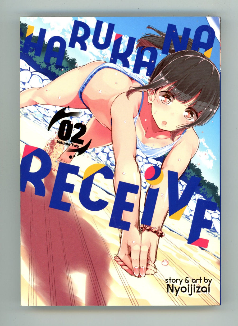 Harukana Receive Vol 2 High Grade TPB (2018) 