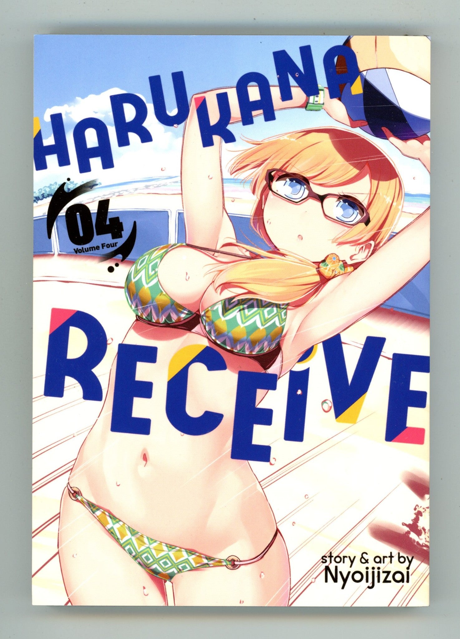 Harukana Receive Vol 4 High Grade TPB (2019) 