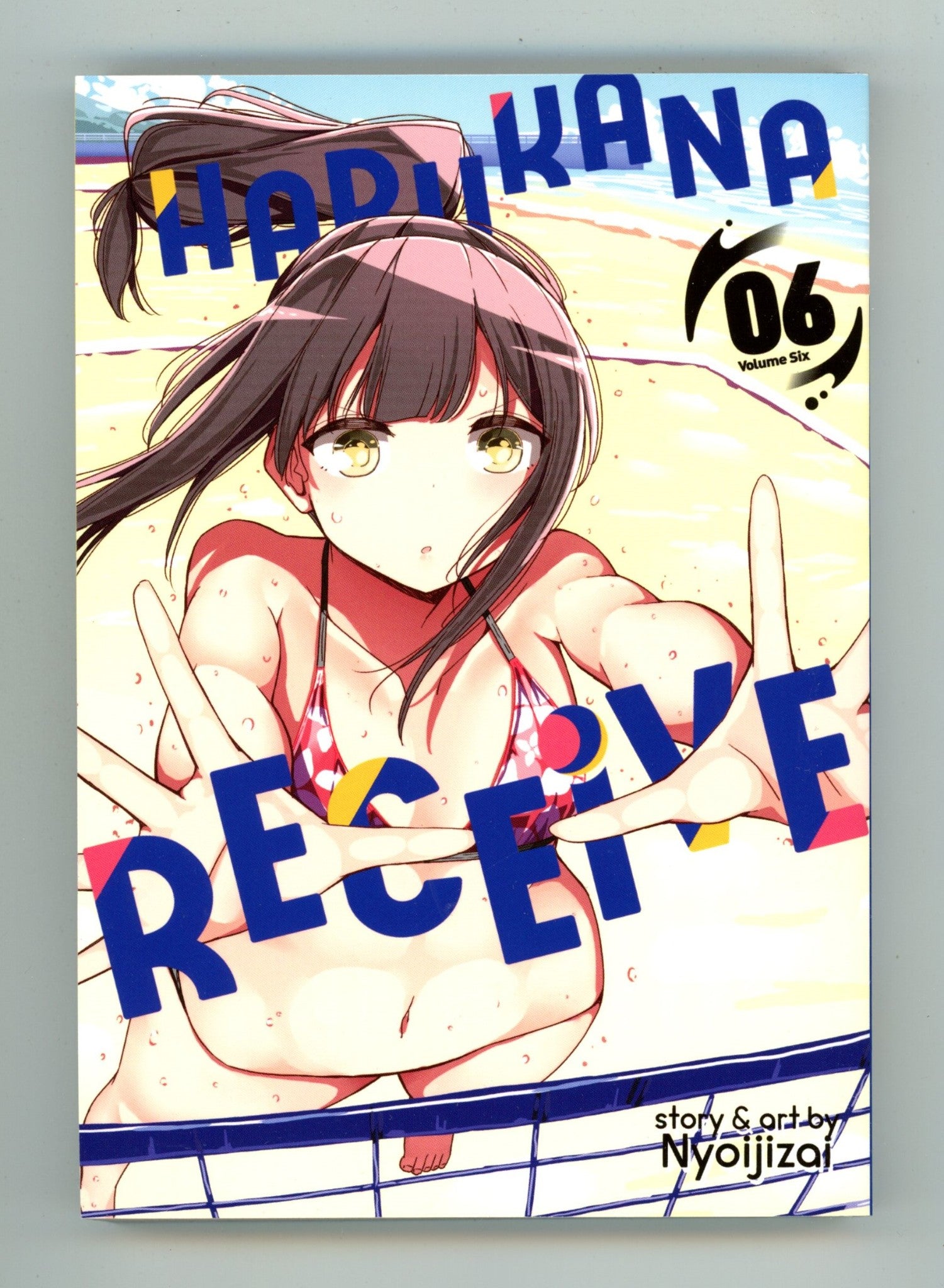 Harukana Receive Vol 6 High Grade TPB (2020) 