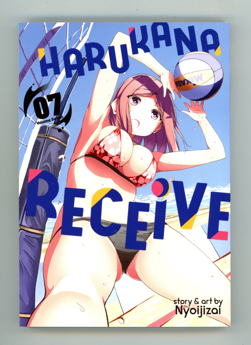 Harukana Receive Vol 7 High Grade TPB (2021) 