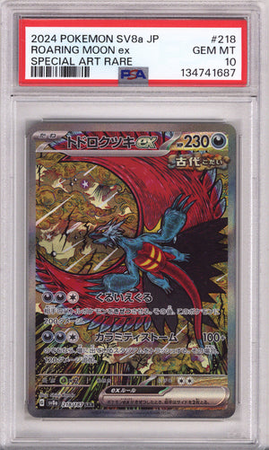 Pokemon Japanese Sv8A-Terastal Fest Ex Roaring Moon Ex Special Art Rare PSA Gem Mint 10 (2024)