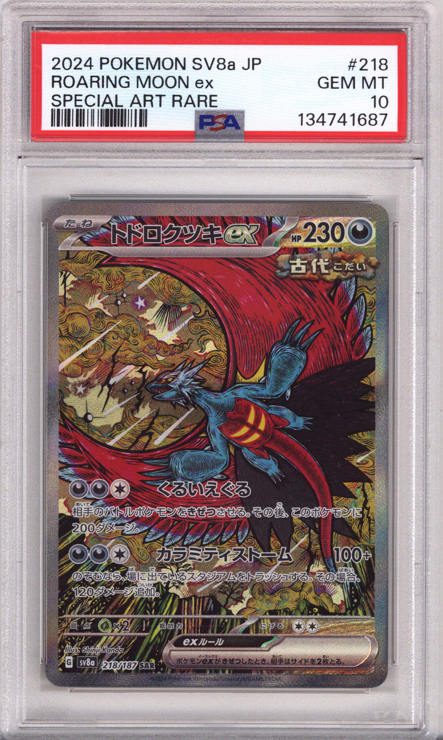 Pokemon Japanese Sv8A-Terastal Fest Ex Roaring Moon Ex Special Art Rare PSA Gem Mint 10 (2024)