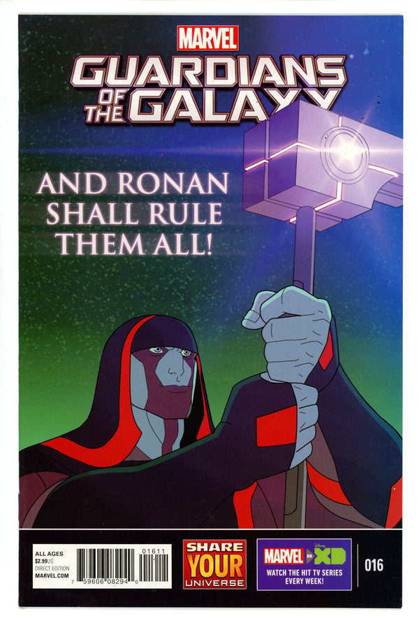 Marvel Universe Guardians of the Galaxy Vol 2 16 High Grade (2017)