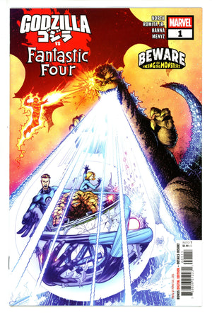 Godzilla Vs. Fantastic Four 1 (2025)