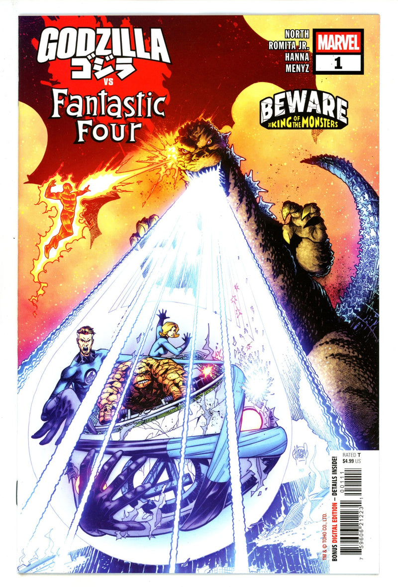 Godzilla Vs. Fantastic Four 1 (2025)