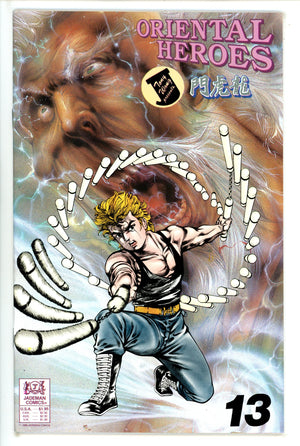 Oriental Heroes 13 (1989)